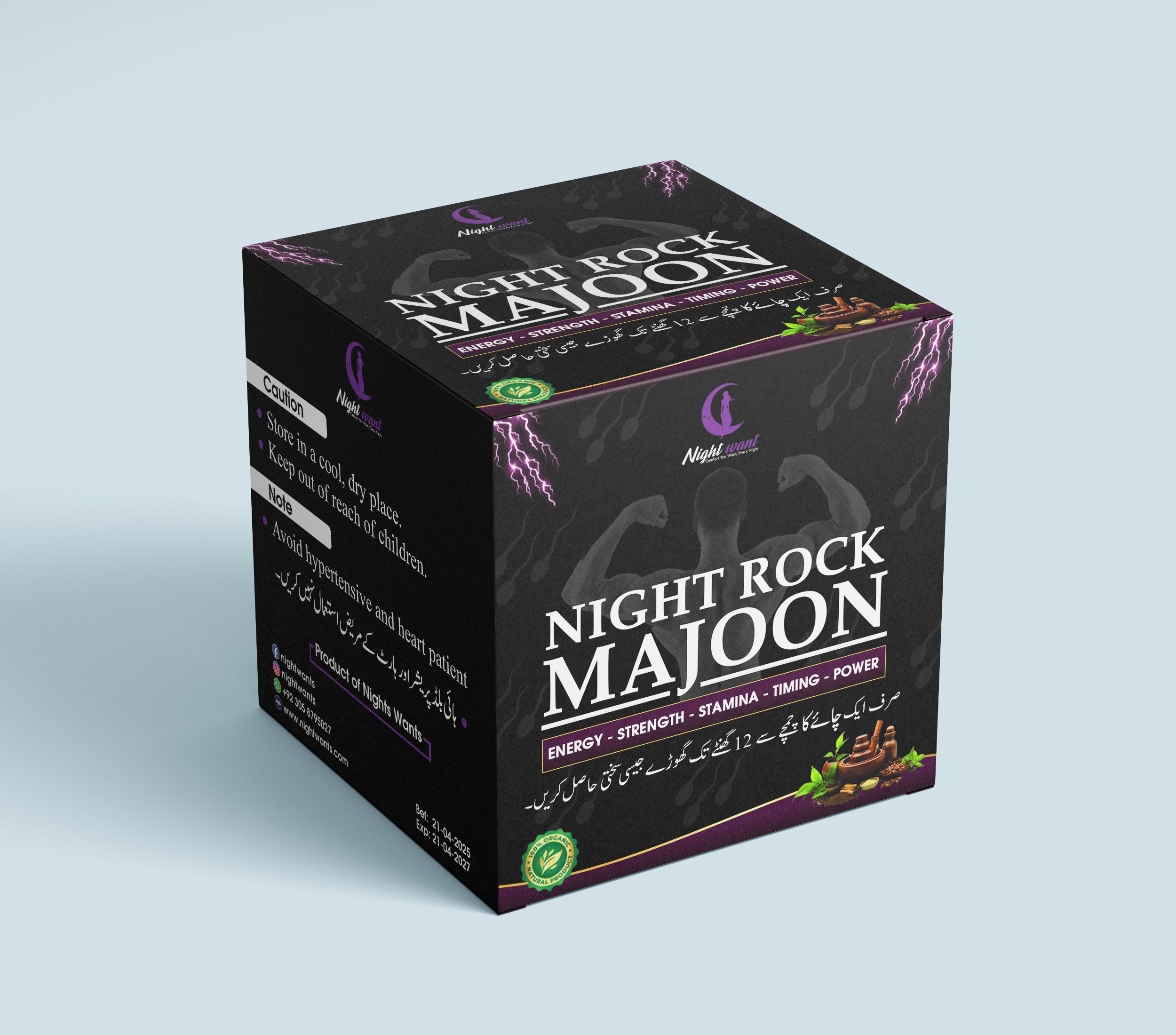 Majoon